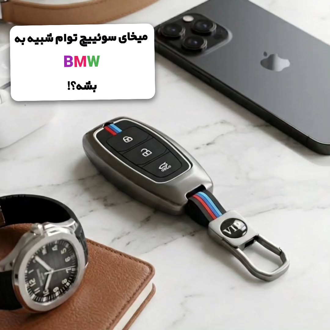 کاور فلزی هیوندا