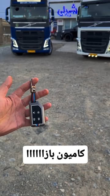 کاور فلزي ولوو
